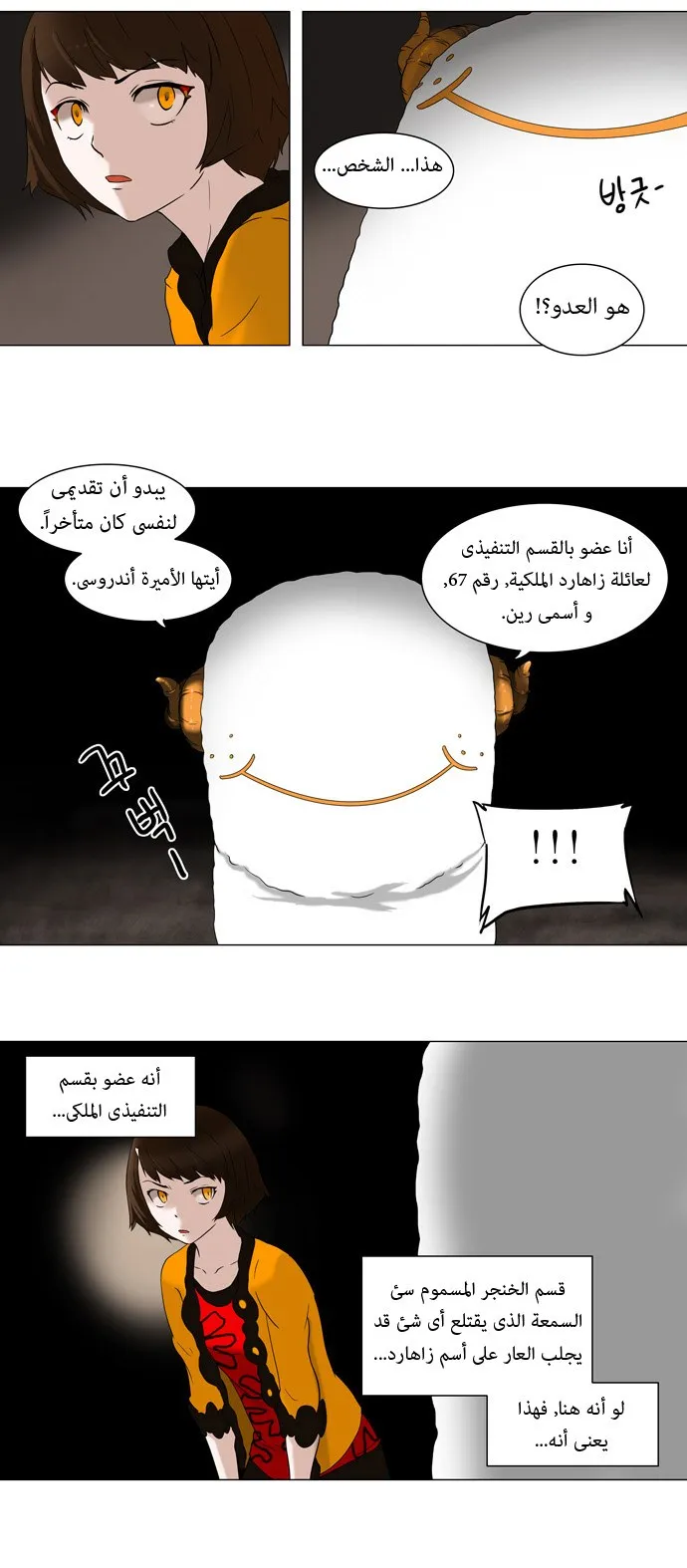 الصفحة 12 من 26