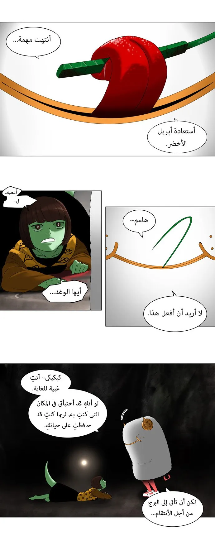 الصفحة 3 من 26