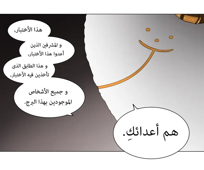 الصفحة 8 من 26