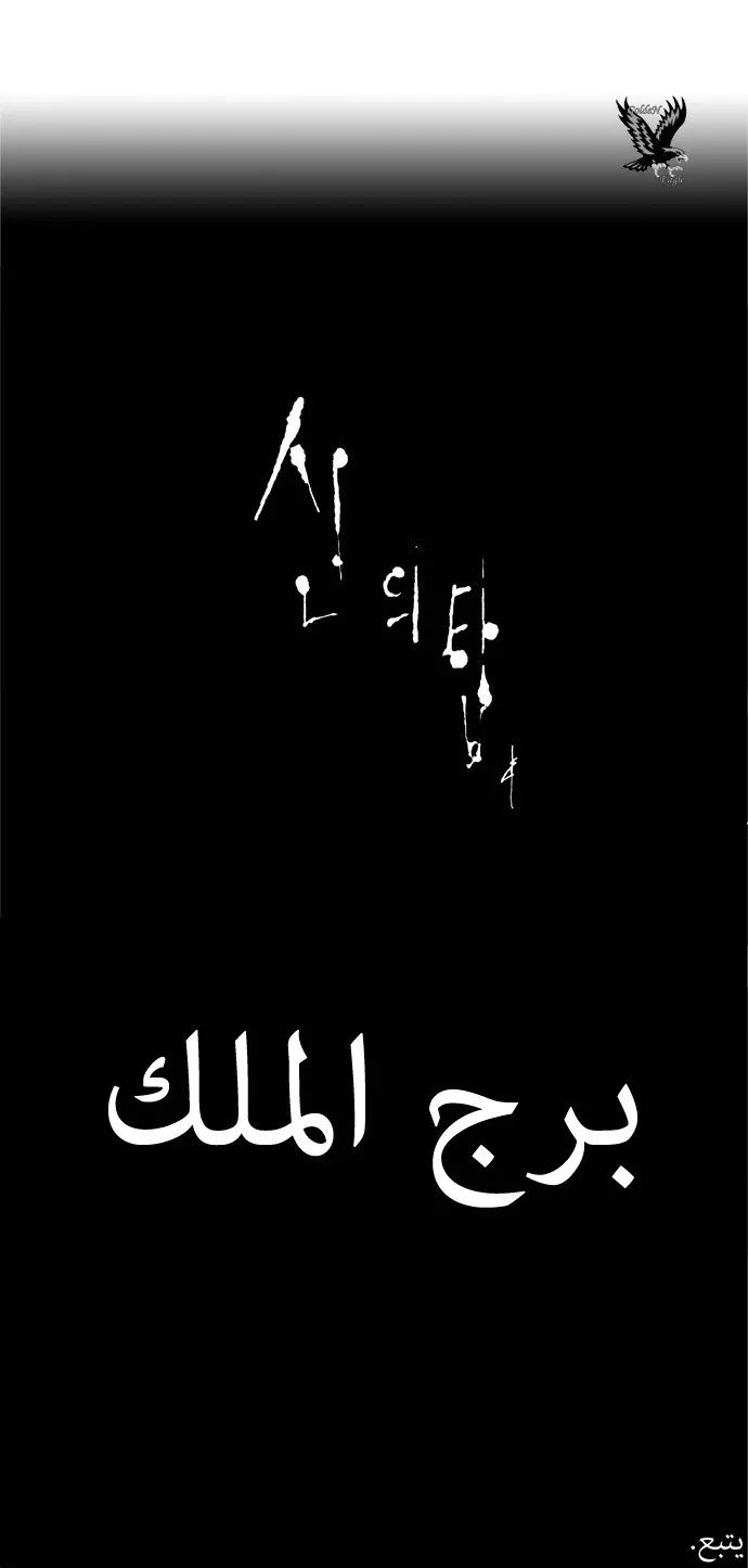 الصفحة 25 من 26