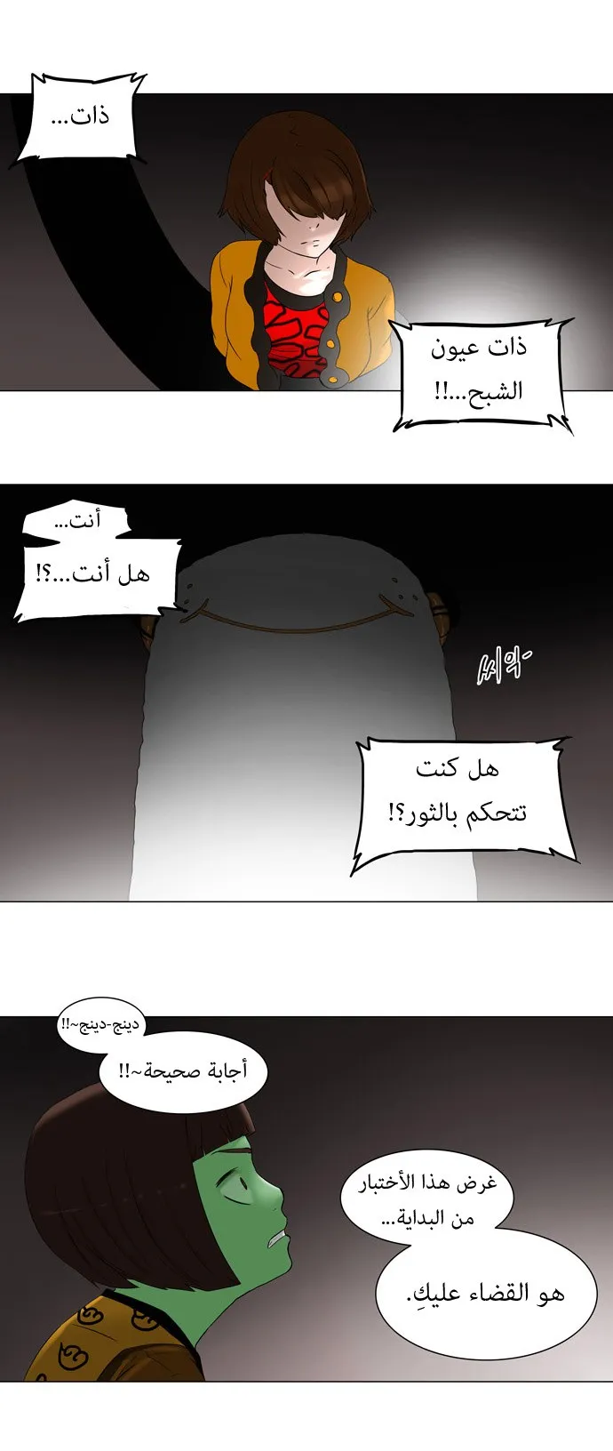 الصفحة 7 من 26