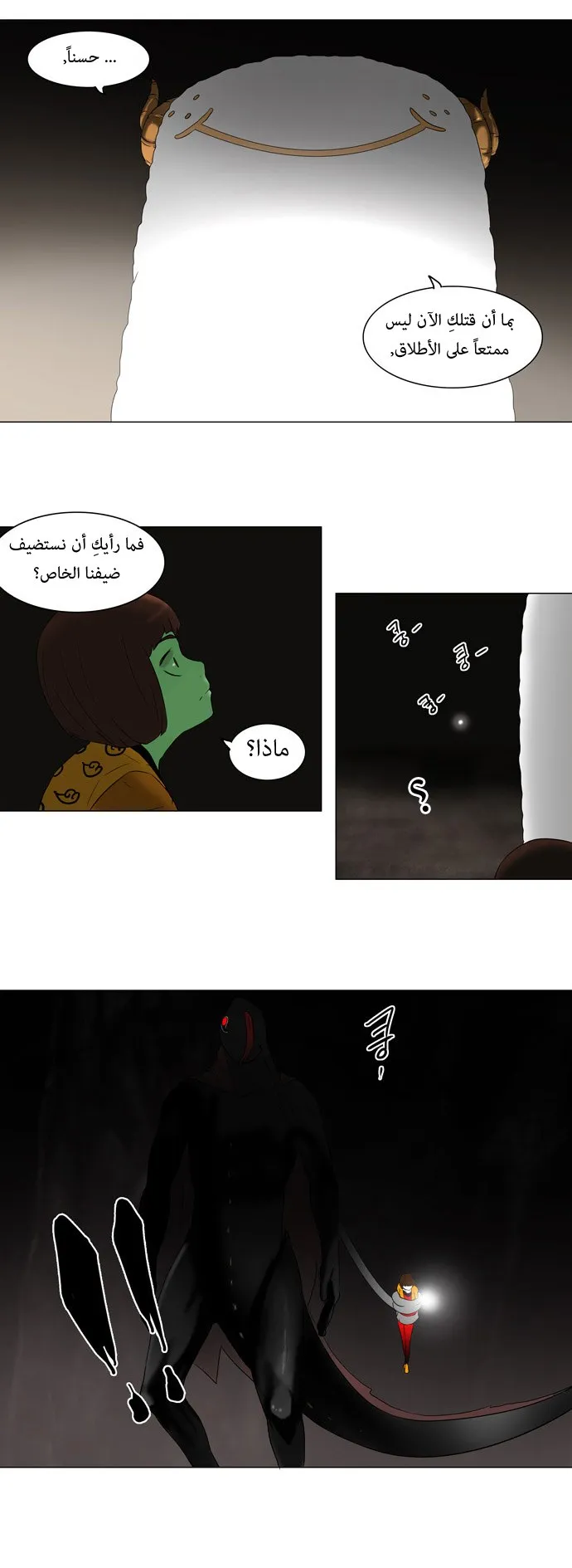 الصفحة 4 من 26