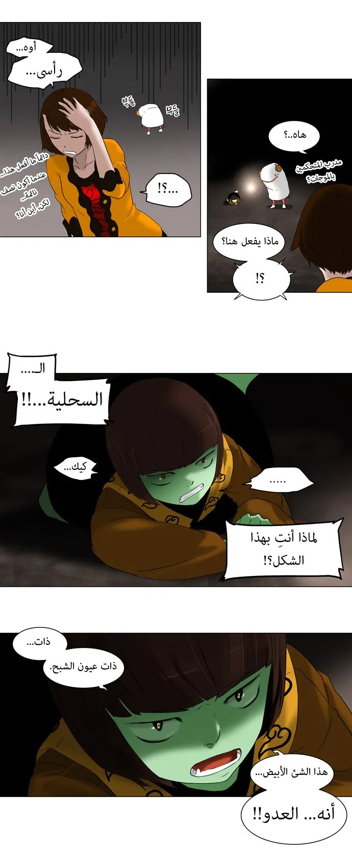 الصفحة 11 من 26