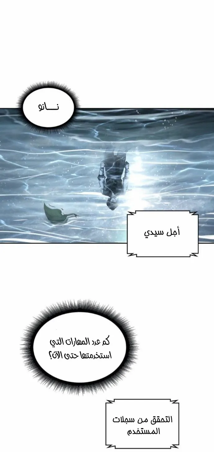 الصفحة 17 من 73