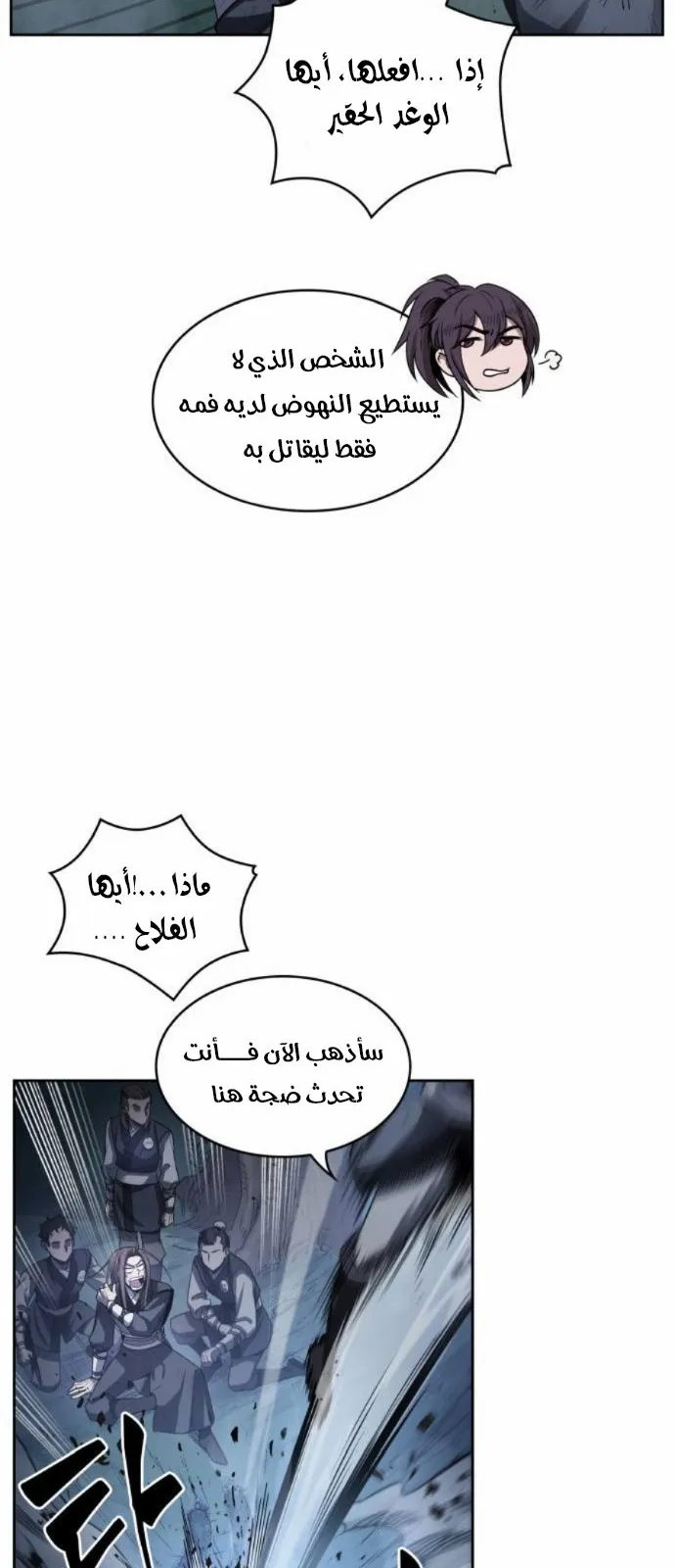 الصفحة 9 من 73