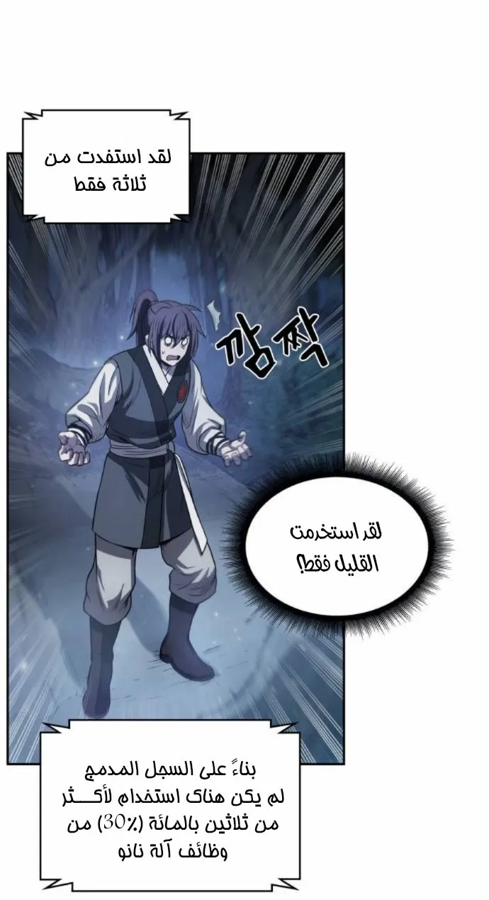 الصفحة 19 من 73
