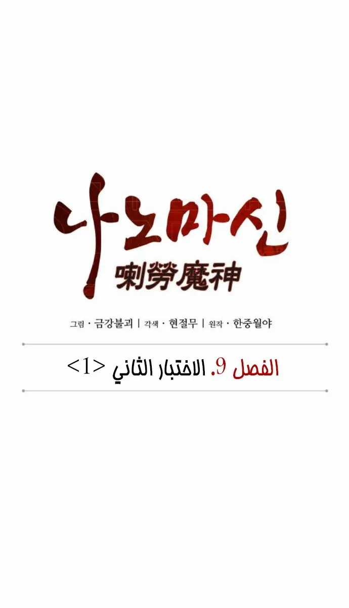 الصفحة 12 من 73