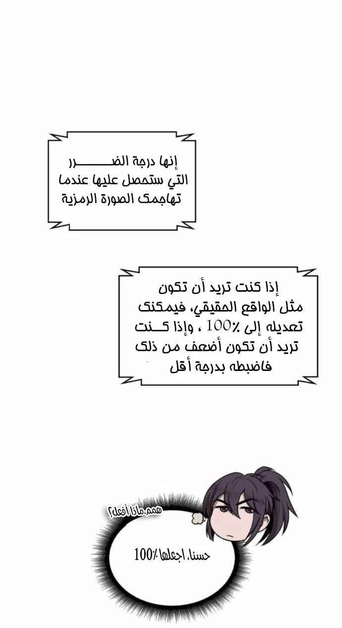 الصفحة 38 من 73