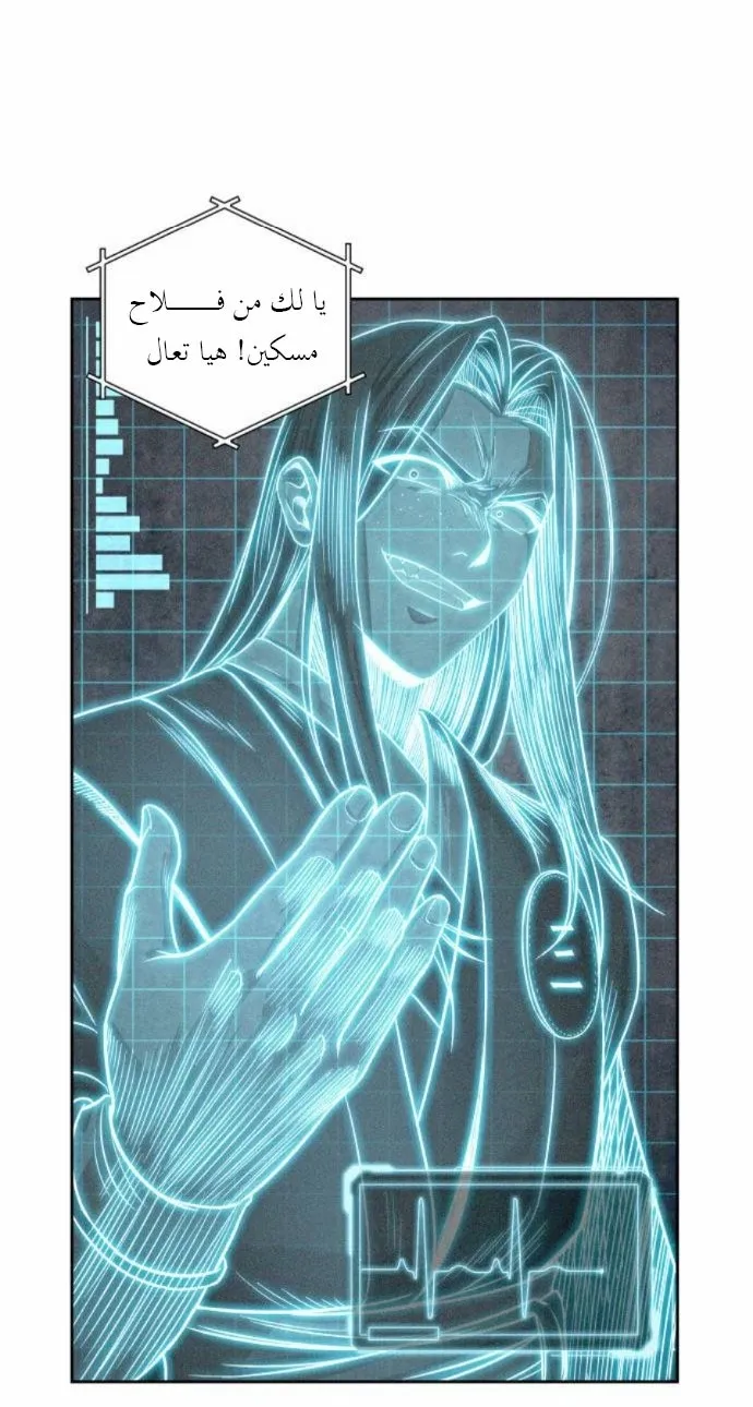 الصفحة 51 من 73