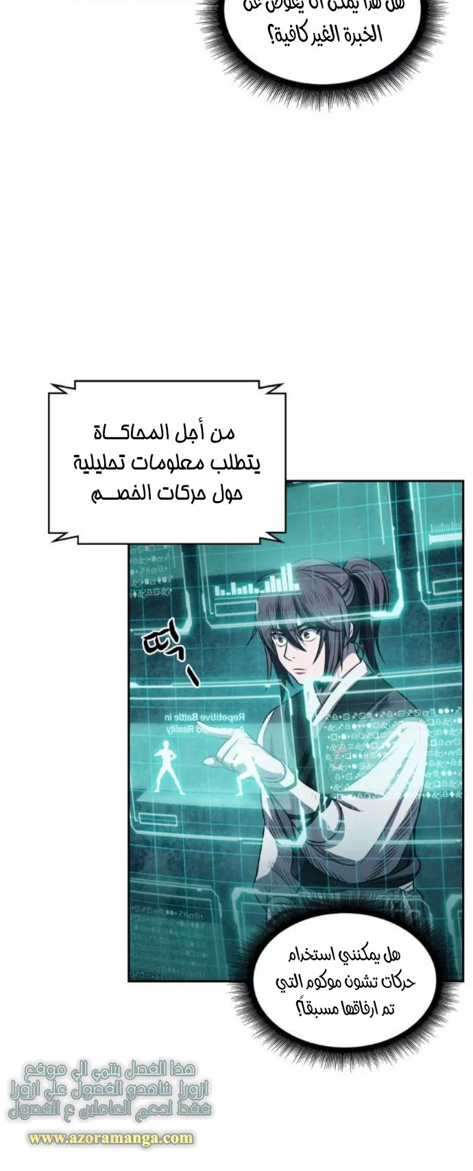 الصفحة 30 من 73