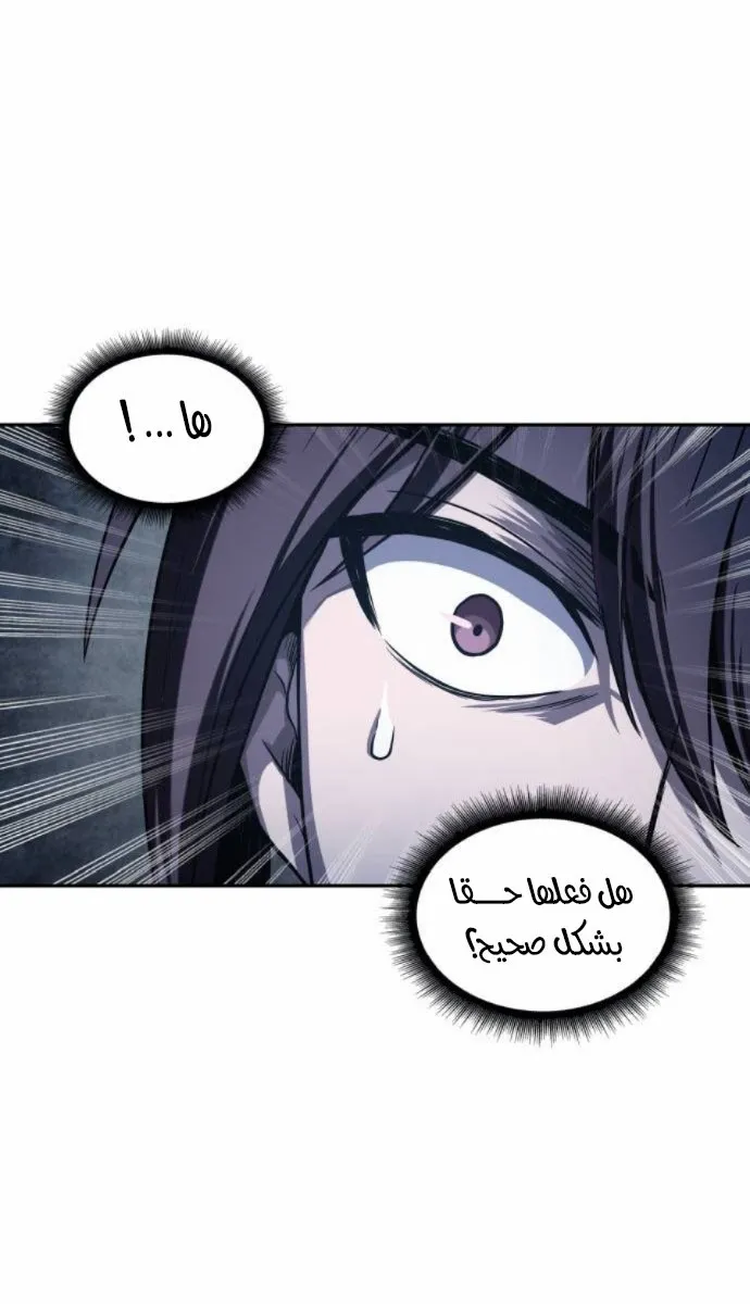 الصفحة 44 من 73