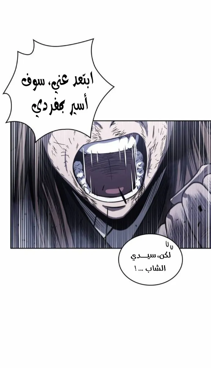 الصفحة 6 من 73