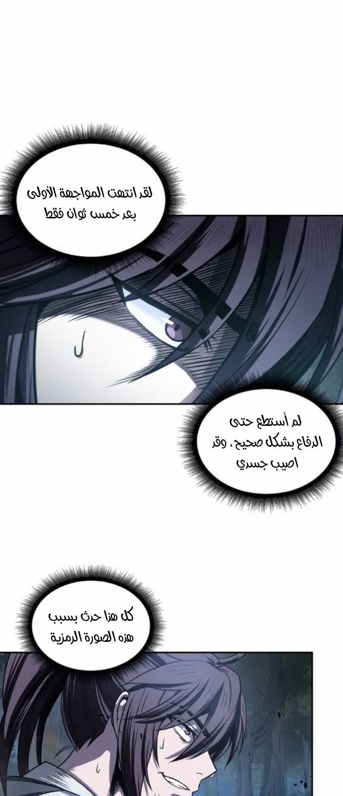 الصفحة 58 من 73