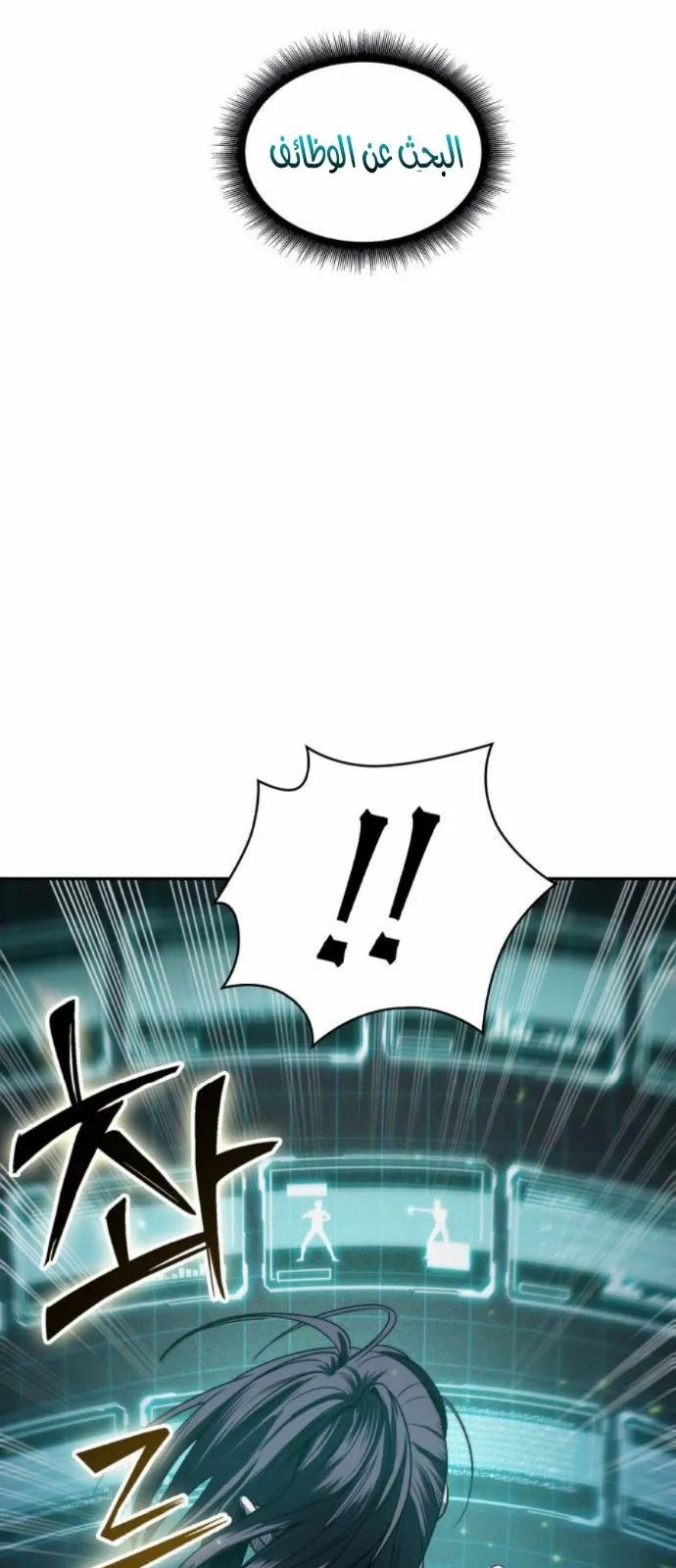 الصفحة 27 من 73