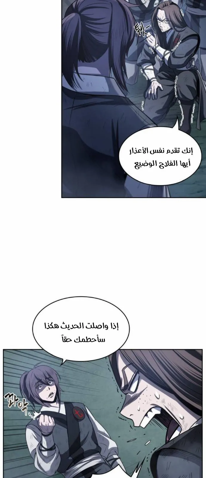 الصفحة 8 من 73