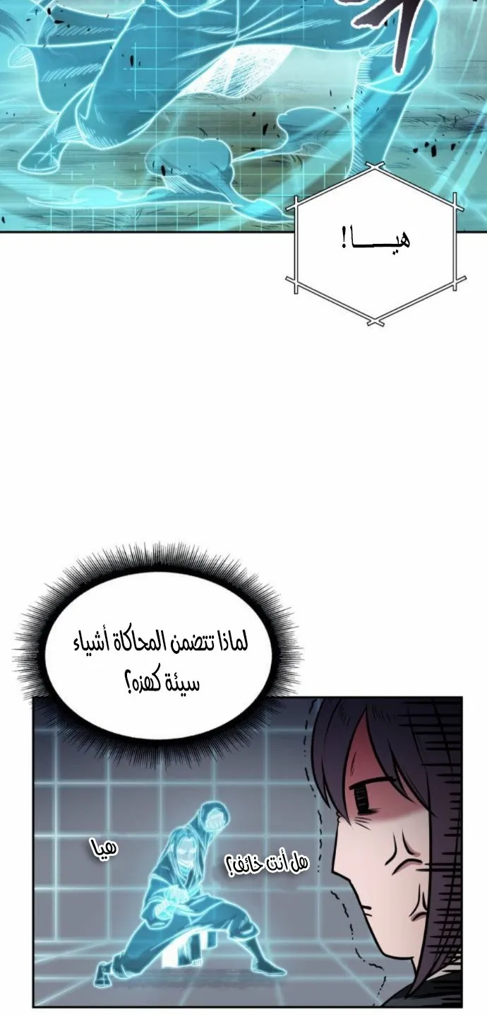 الصفحة 40 من 73