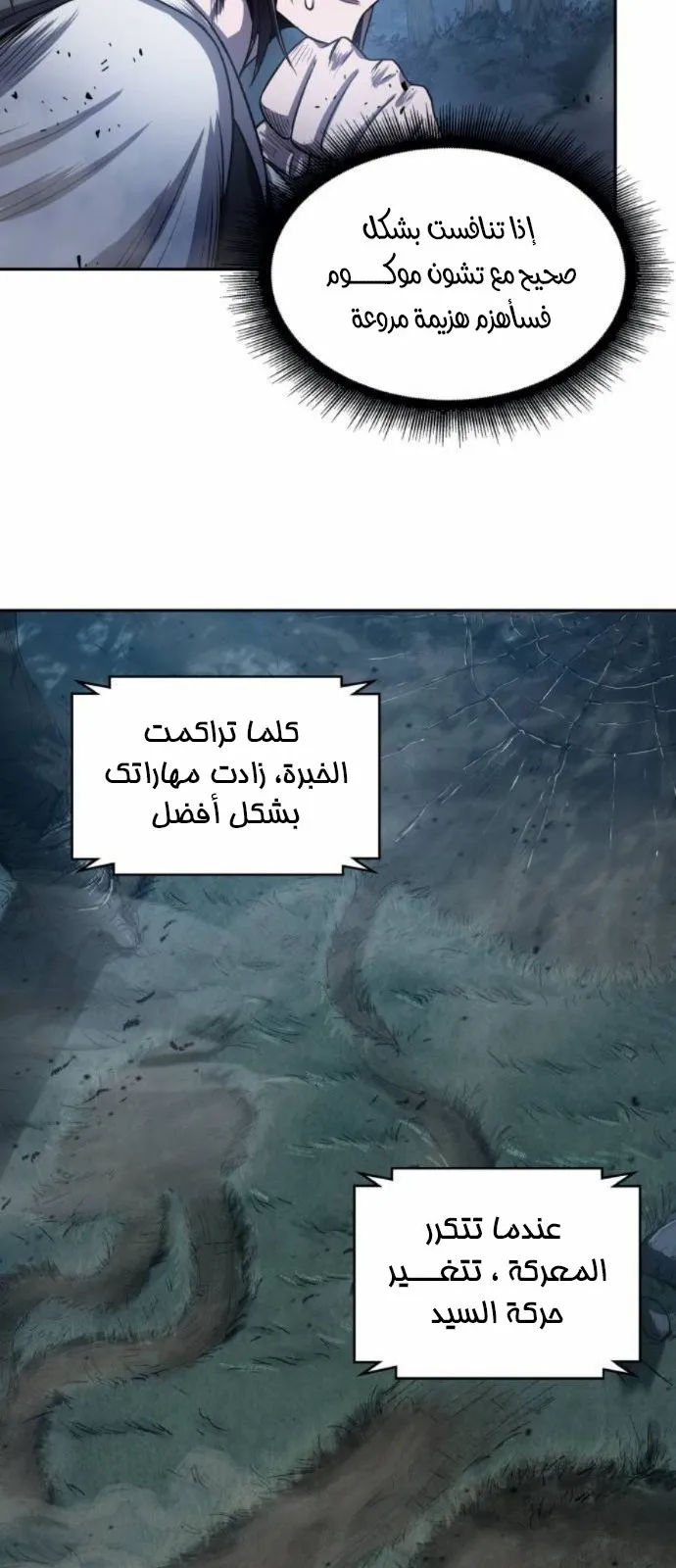 الصفحة 59 من 73