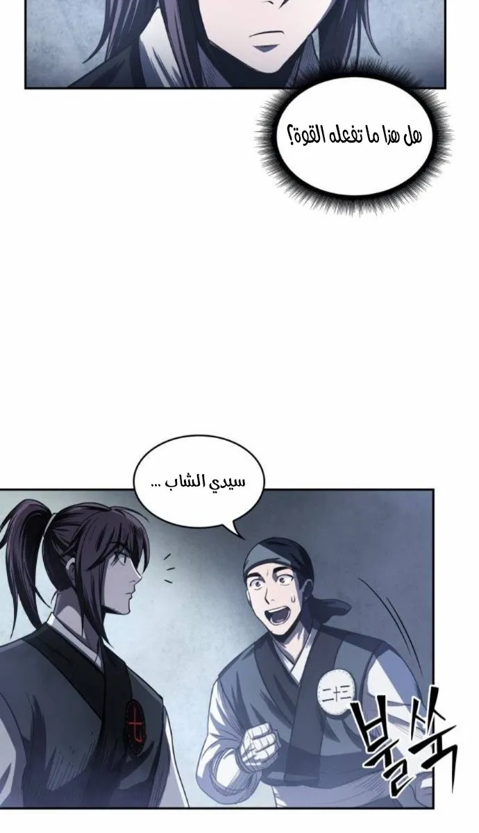 الصفحة 66 من 73