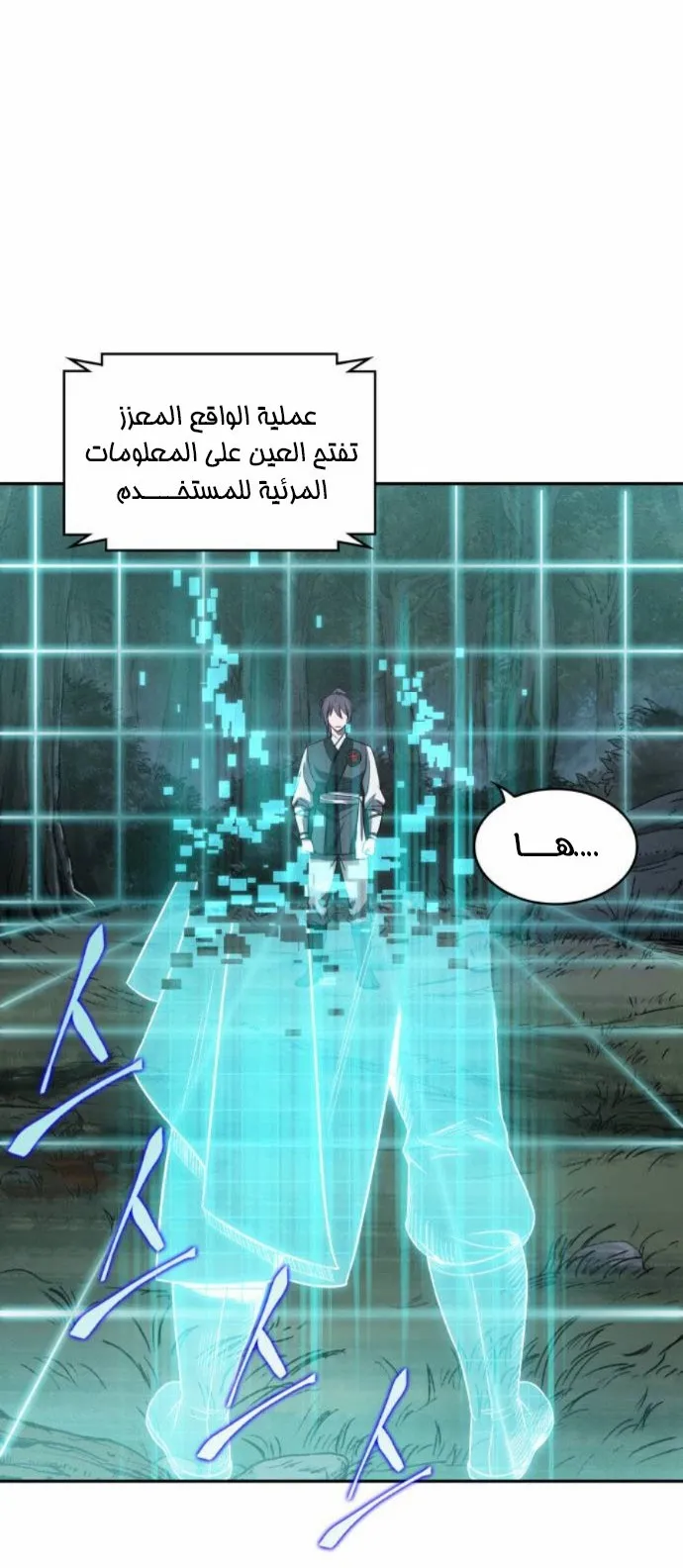 الصفحة 35 من 73