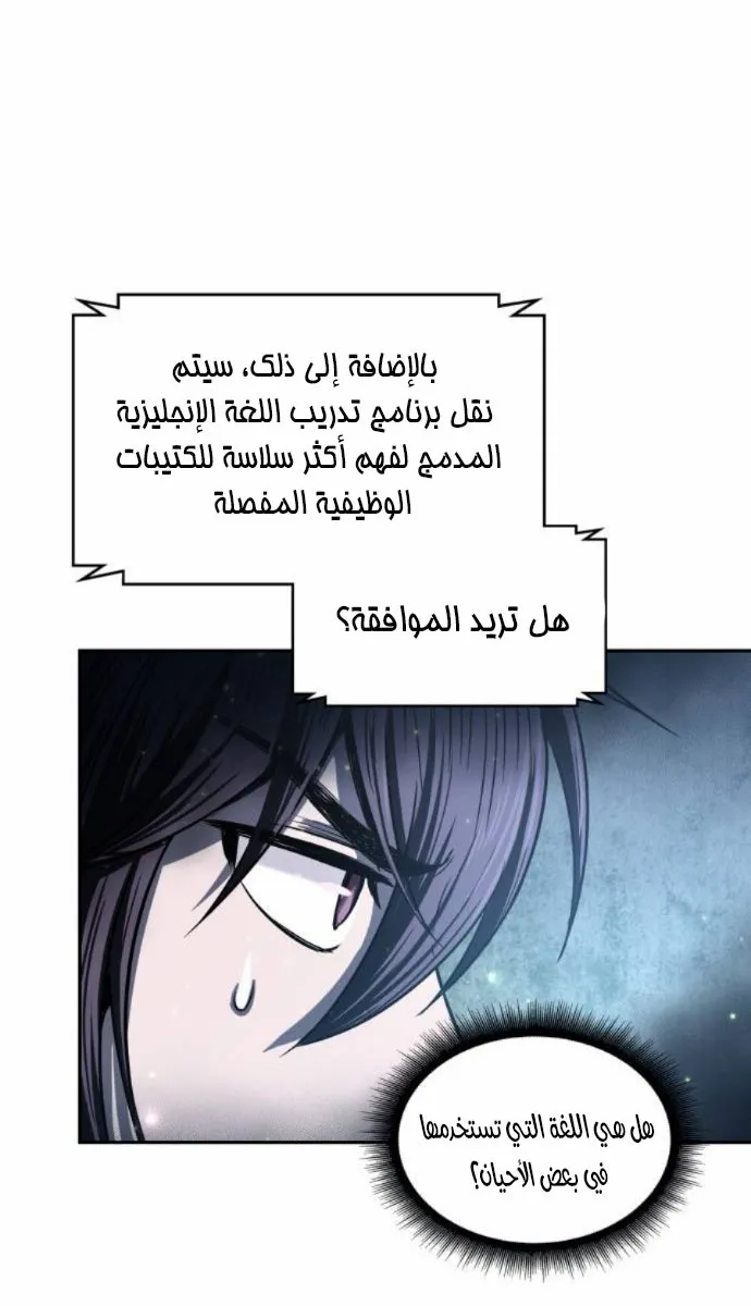 الصفحة 22 من 73