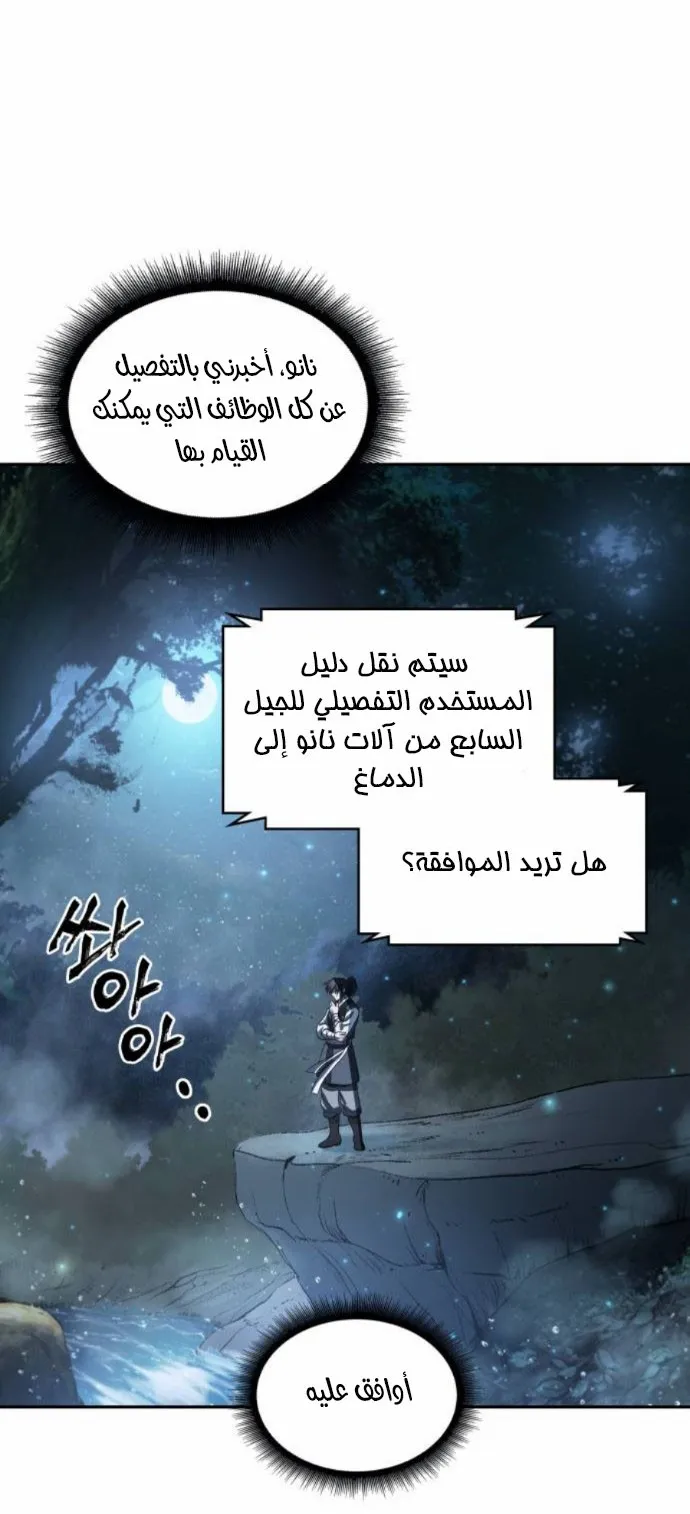 الصفحة 21 من 73