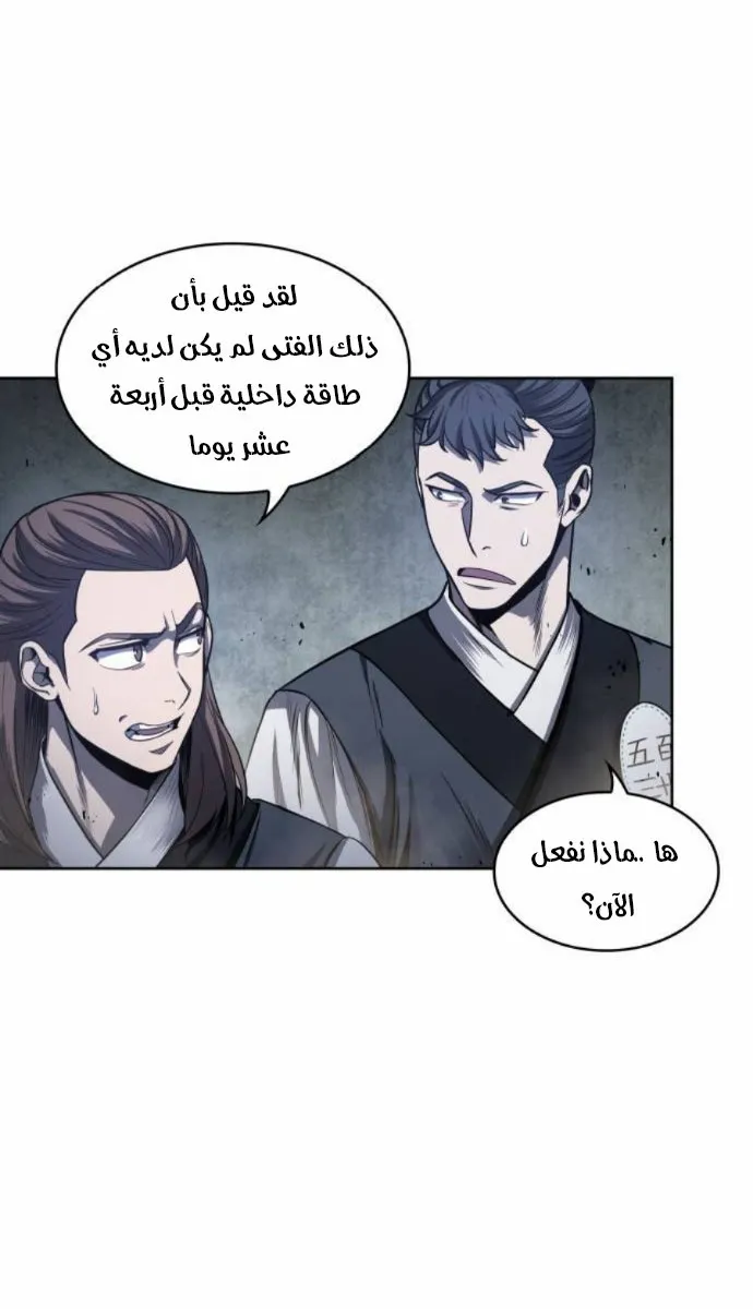 الصفحة 3 من 73