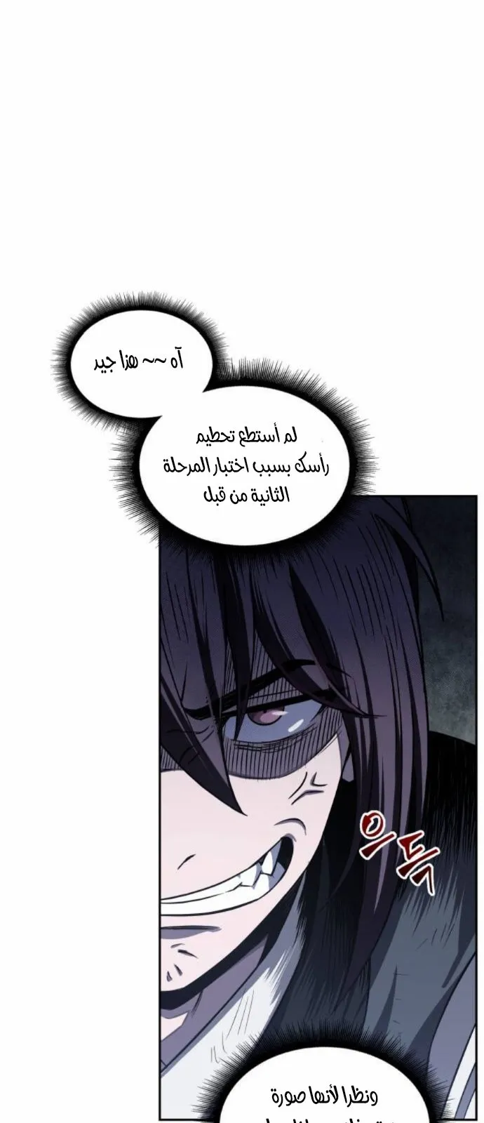الصفحة 41 من 73