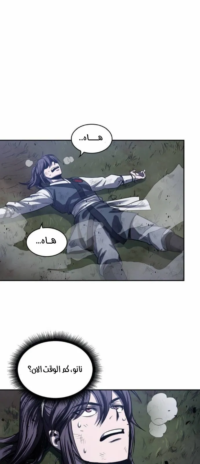 الصفحة 56 من 73