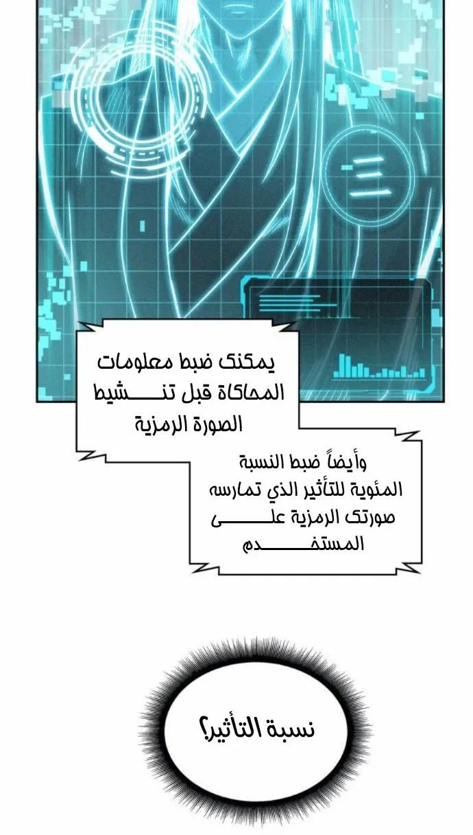 الصفحة 37 من 73