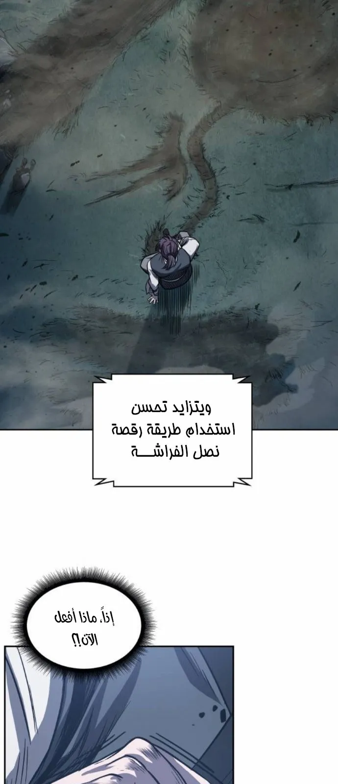 الصفحة 60 من 73