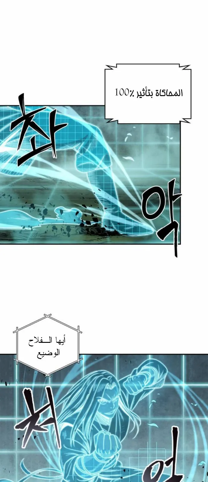 الصفحة 39 من 73