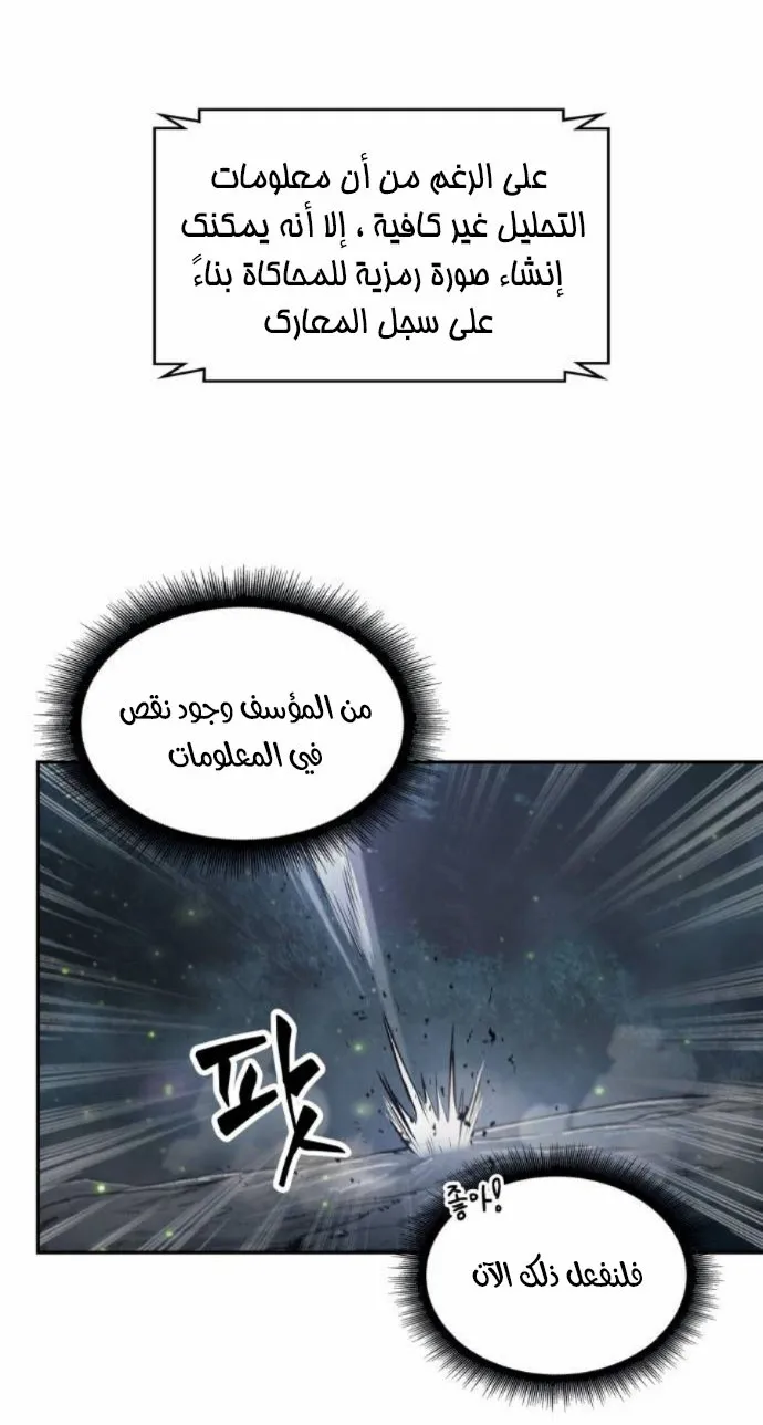 الصفحة 31 من 73