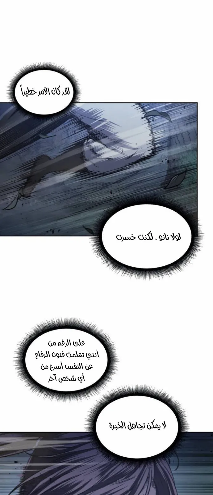 الصفحة 14 من 73