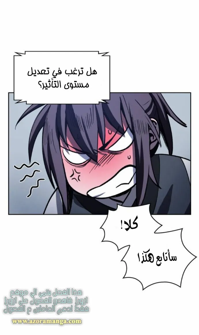 الصفحة 50 من 73