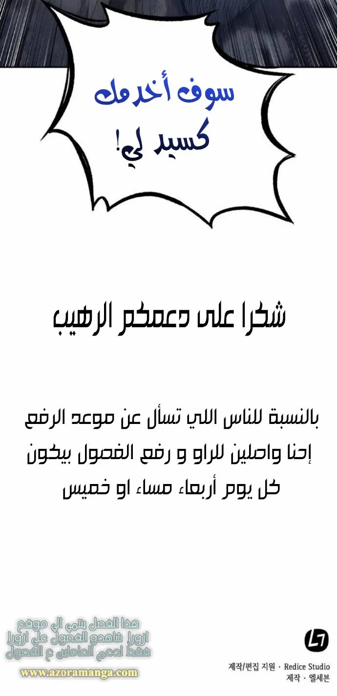الصفحة 73 من 73