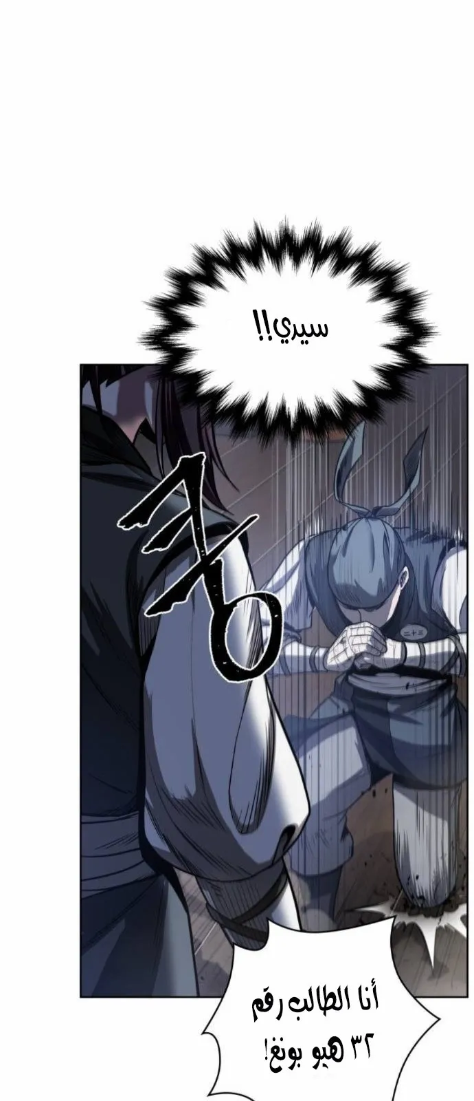 الصفحة 71 من 73