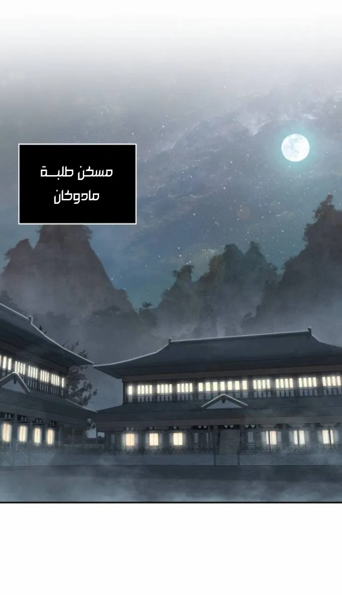 الصفحة 63 من 73