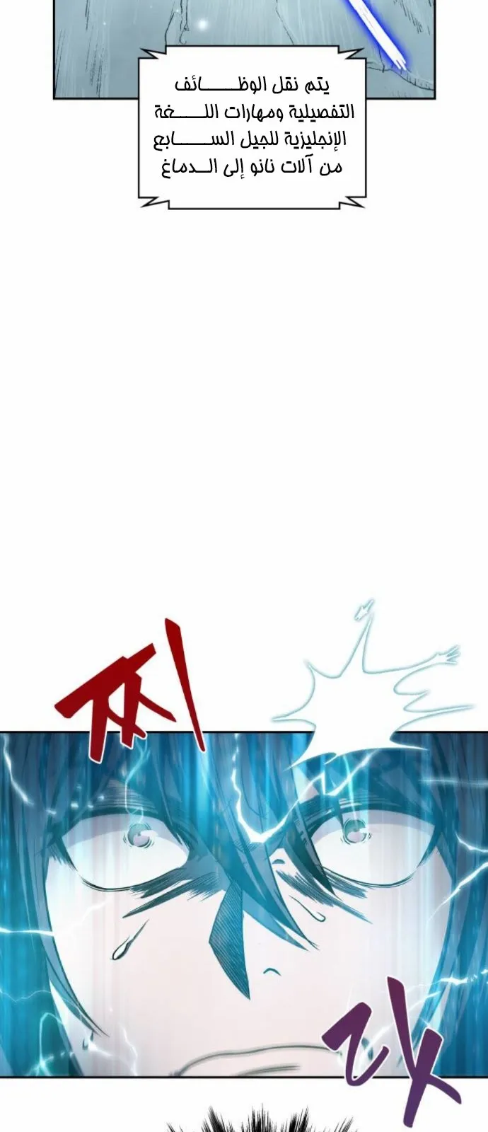 الصفحة 24 من 73