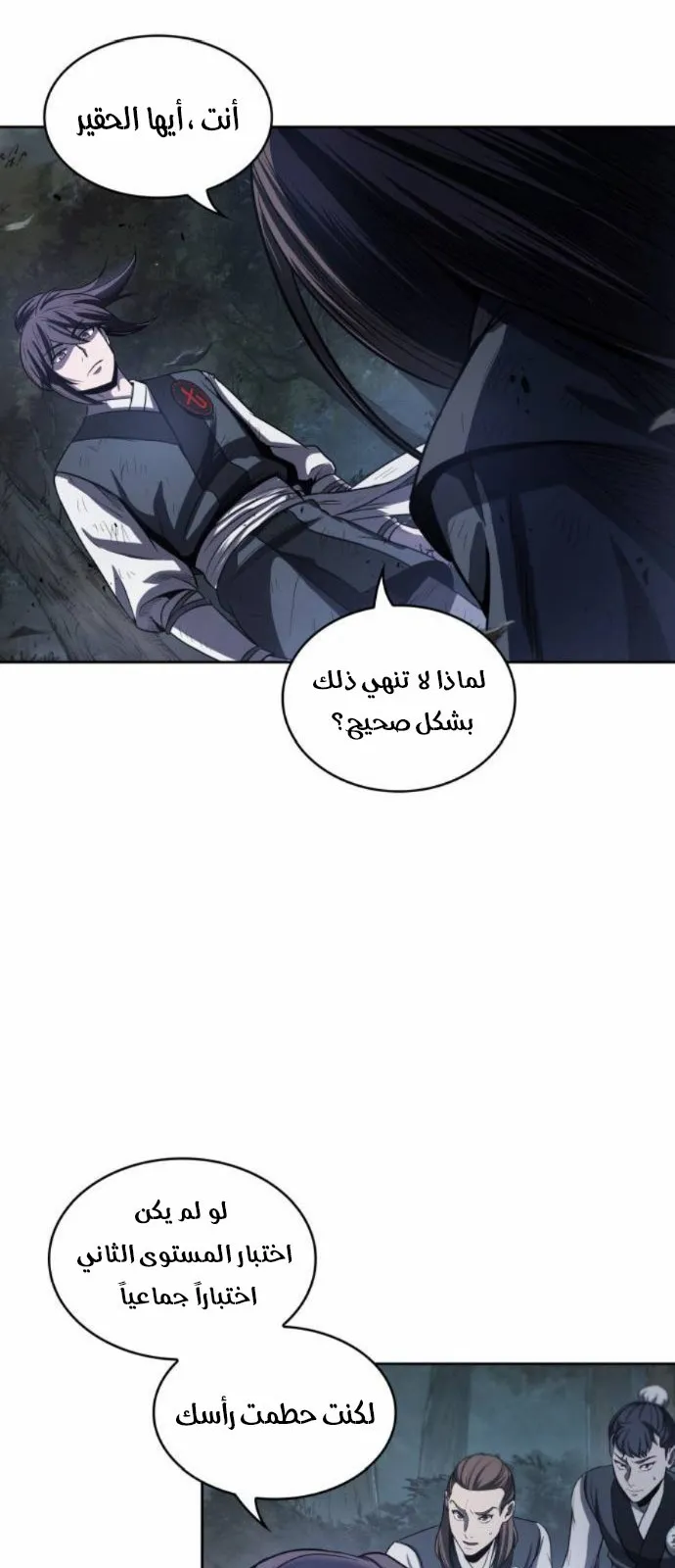 الصفحة 7 من 73