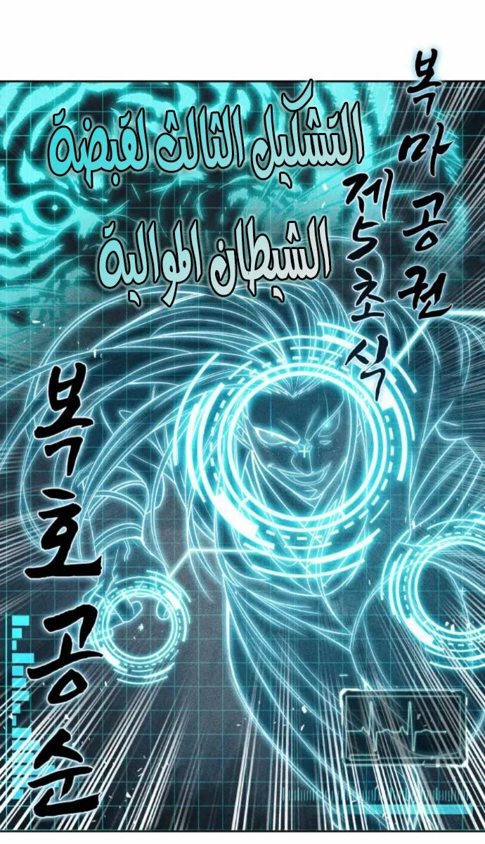 الصفحة 43 من 73