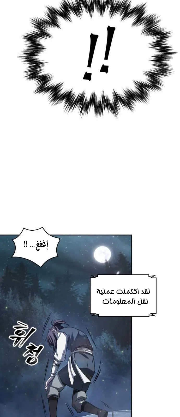 الصفحة 25 من 73