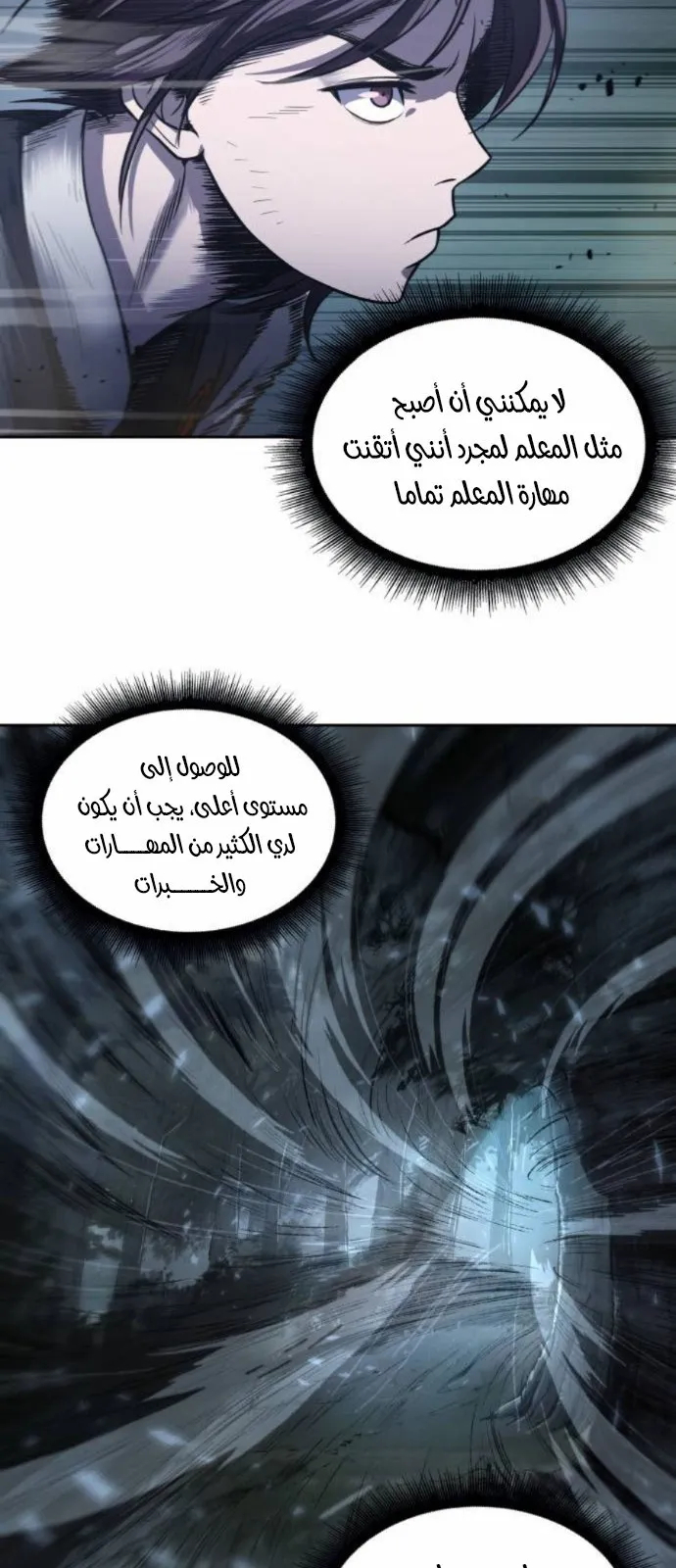 الصفحة 15 من 73