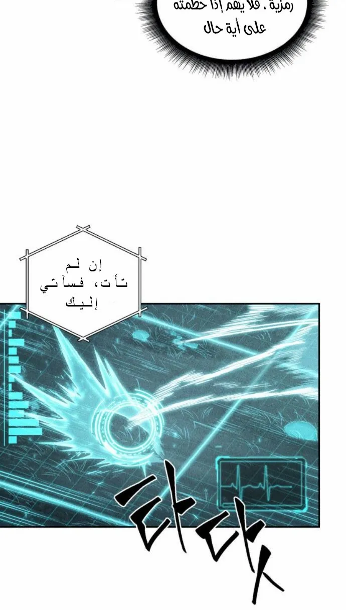 الصفحة 42 من 73