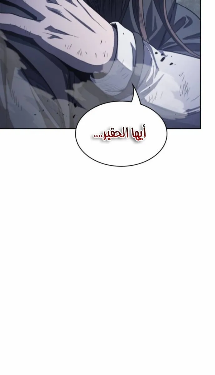 الصفحة 11 من 73