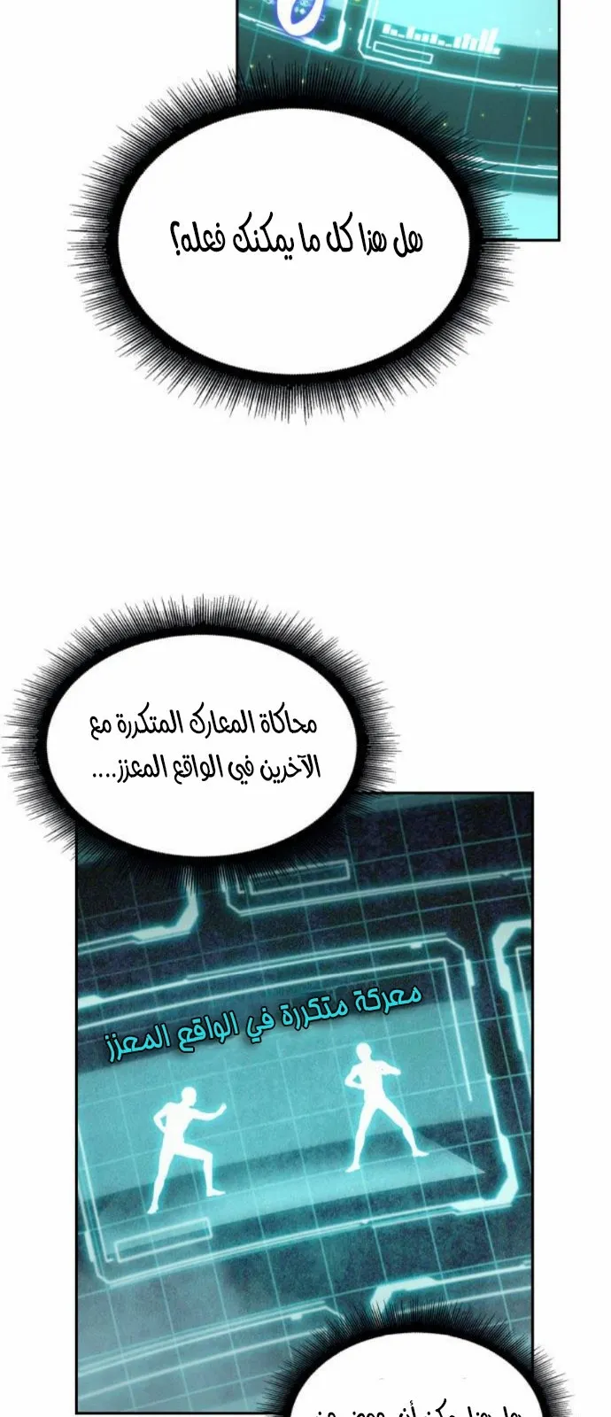 الصفحة 29 من 73