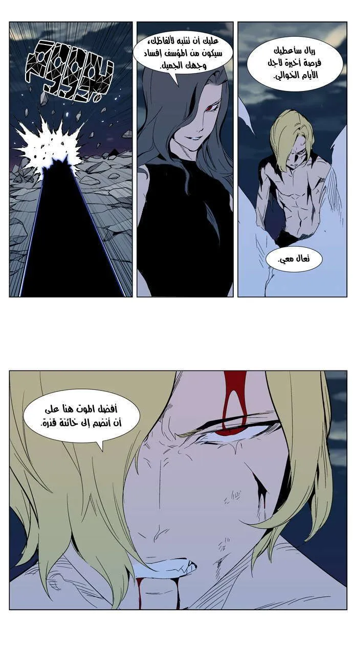 الصفحة 15 من 26