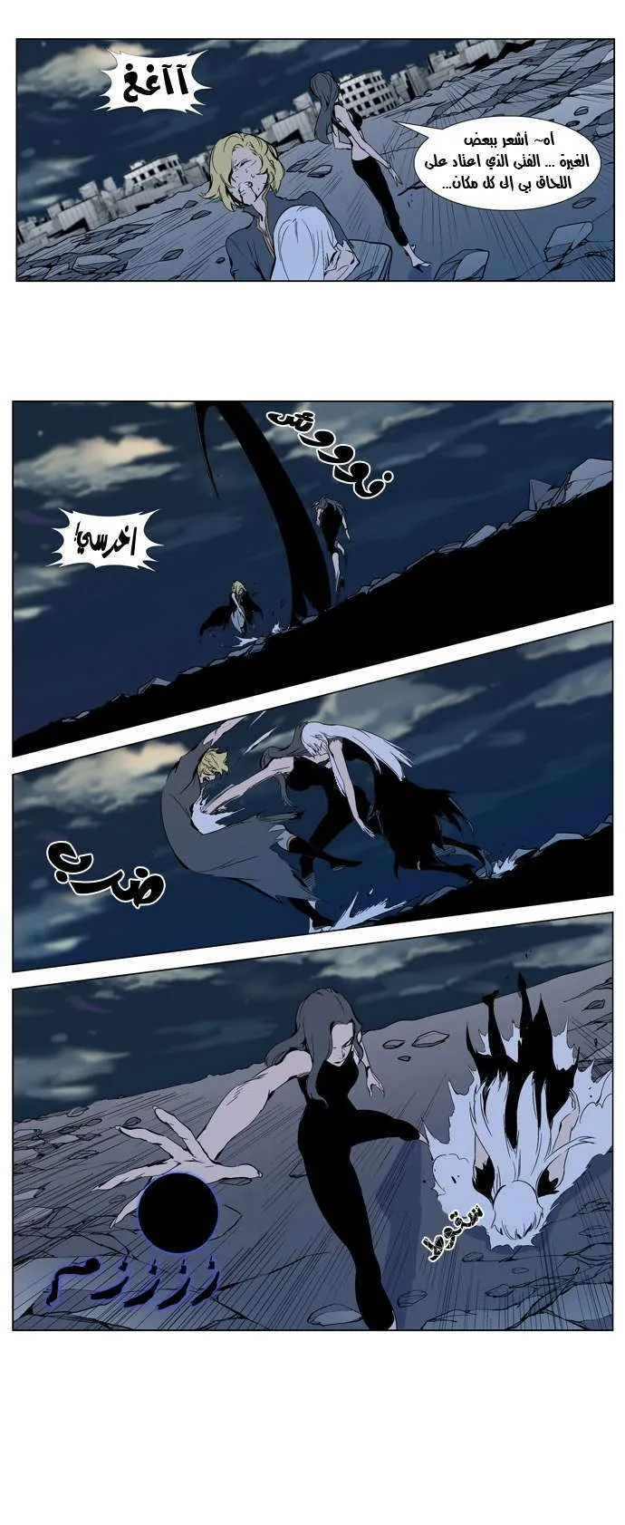 الصفحة 14 من 26
