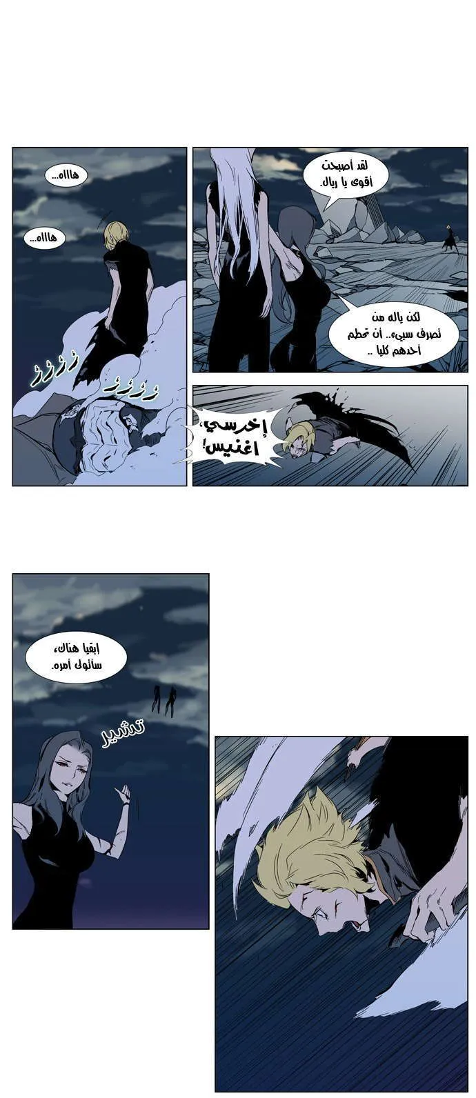 الصفحة 11 من 26