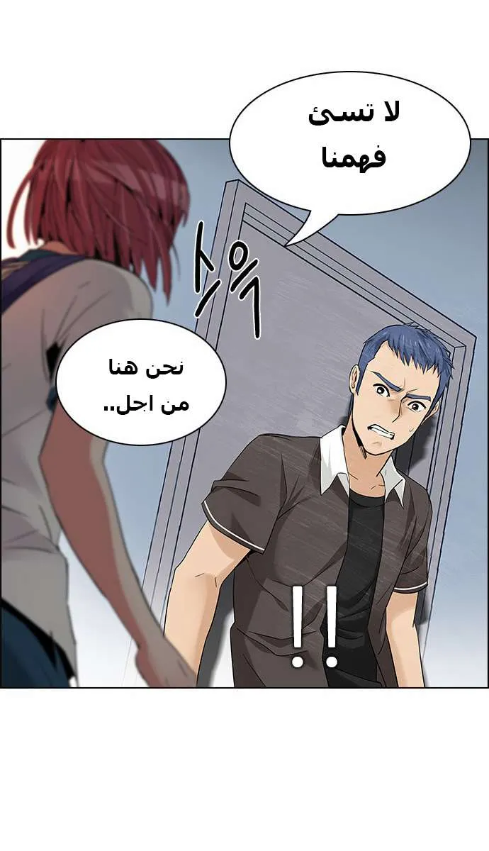 الصفحة 10 من 59