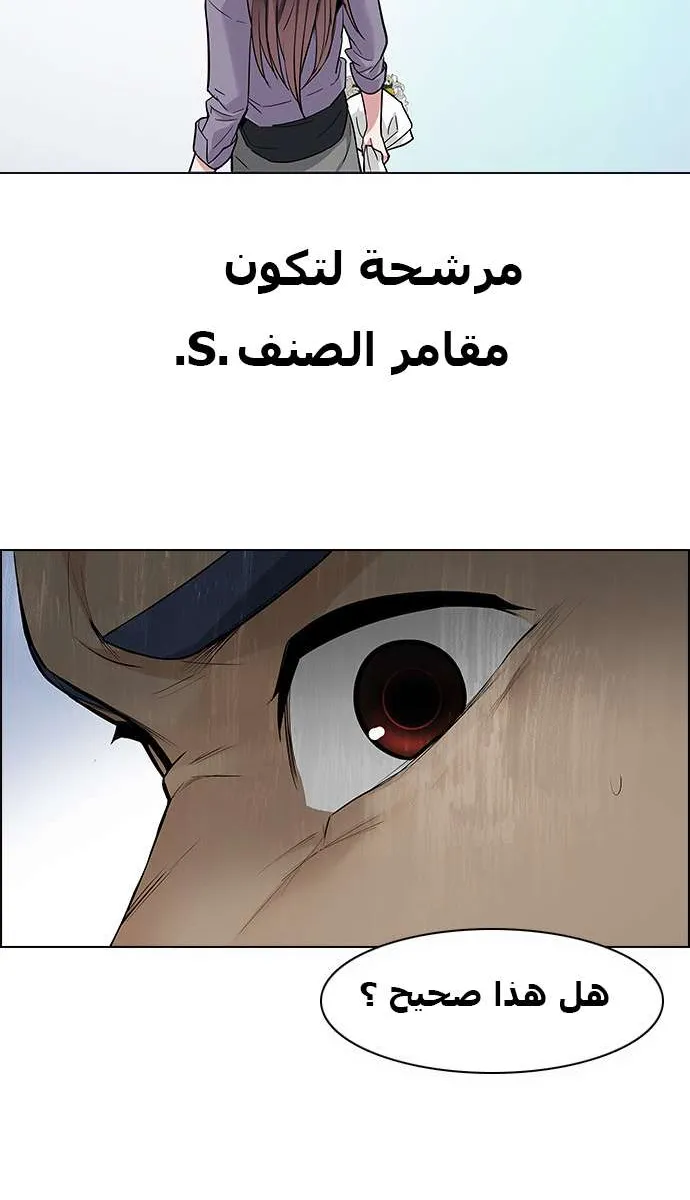 الصفحة 25 من 59